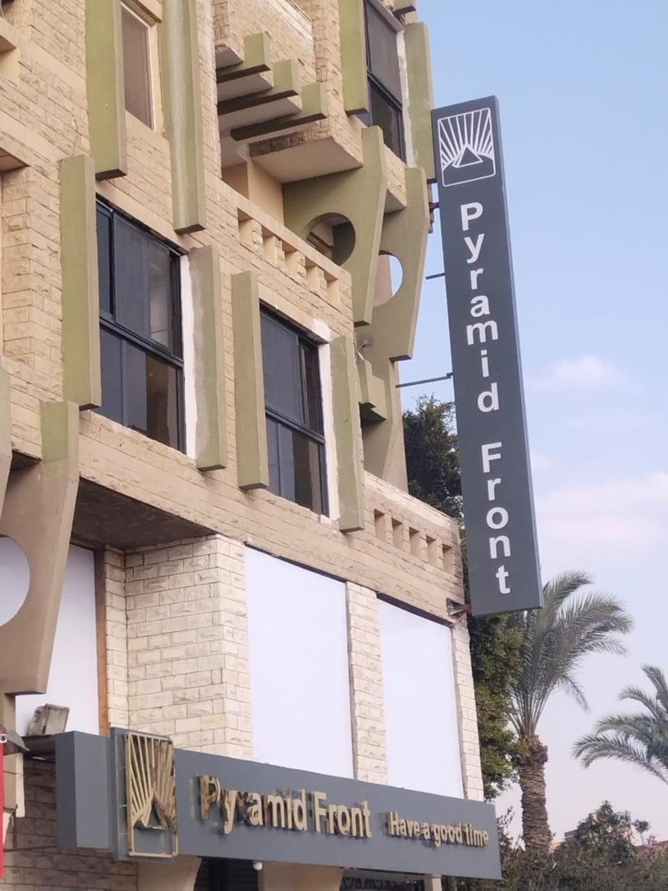 Pyramid Front Hotel Al Kawm al Akhdar Экстерьер фото